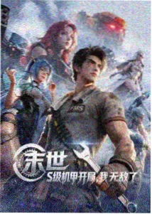 秋霞电影网站 动画 铃芽之旅